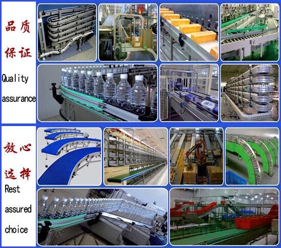 輸送設(shè)備 輸送設(shè)備