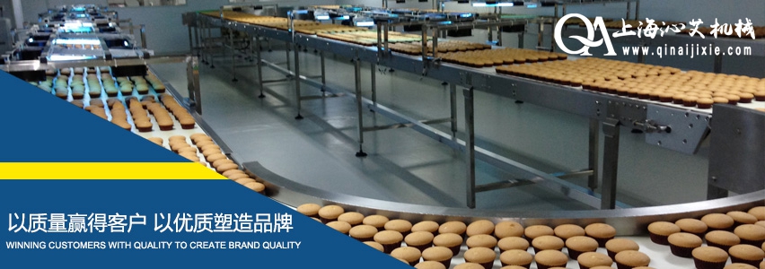 刀口皮帶機(jī)生產(chǎn)線 刀口皮帶機(jī)生產(chǎn)線