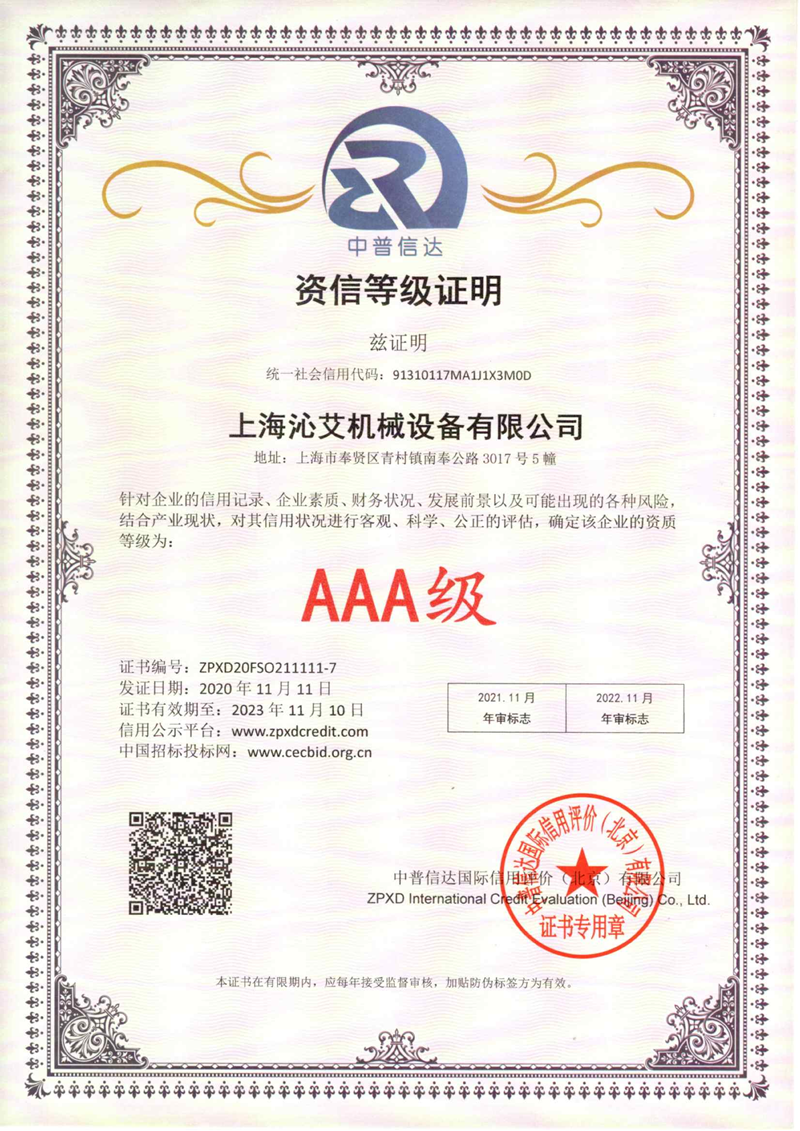 �Y�ŵȼ�(j��)�C��