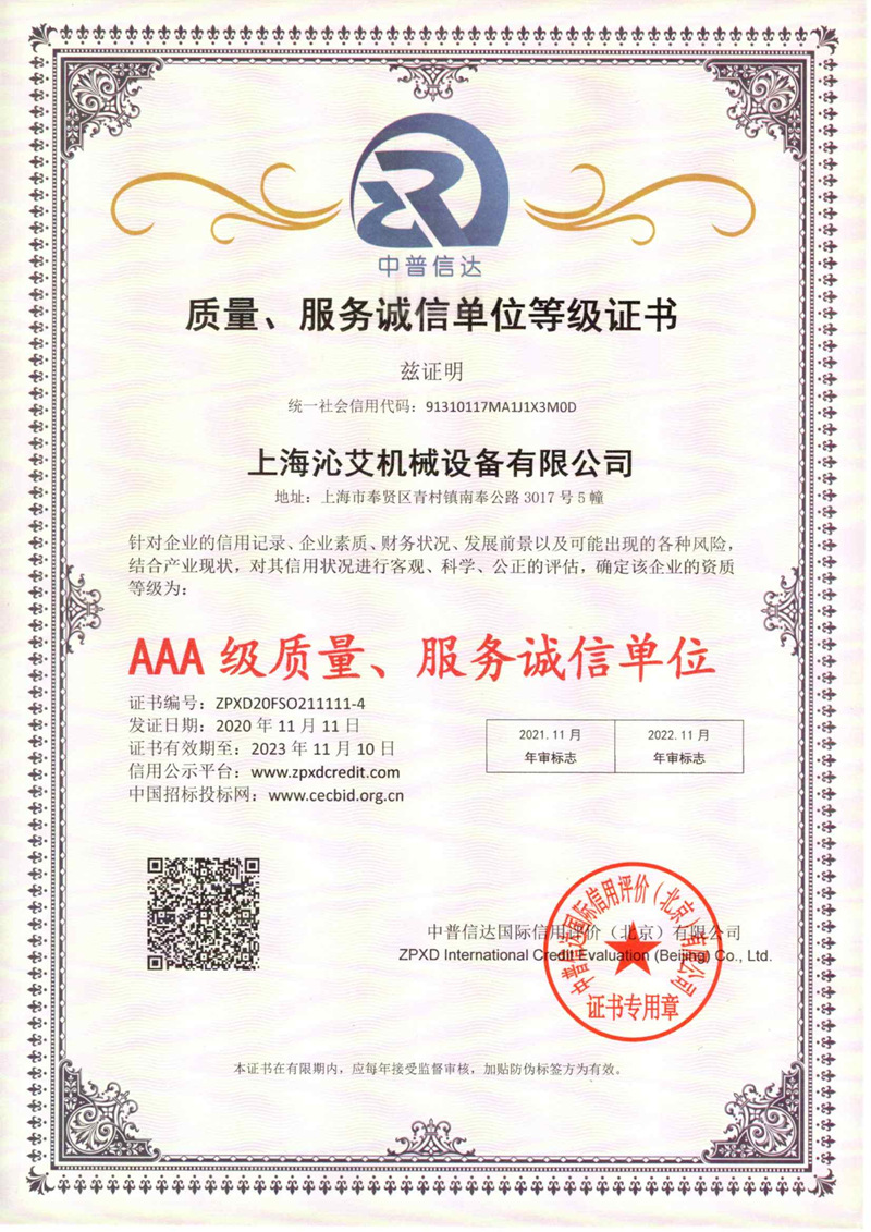 �|(zh��)�����\(ch��ng)�ŷ���(w��)��λ�ȼ�(j��)�C��(sh��)