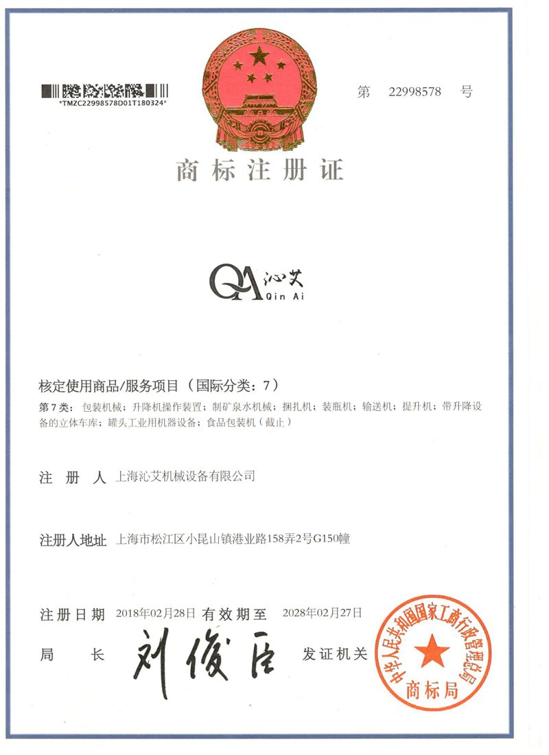 �̘�(bi��o)ע��(c��)�C